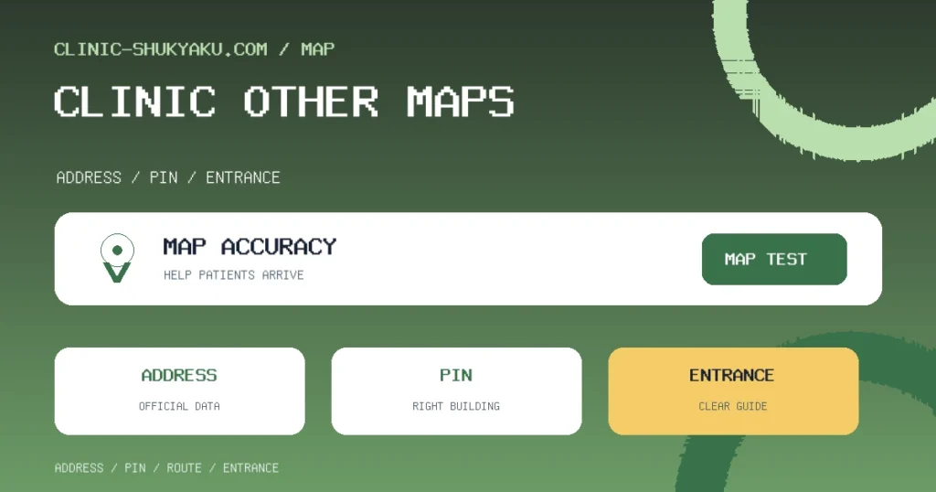 Google以外の地図にもクリニック情報を整える｜Apple・Yahoo!・Bingの登録と表記統一の考え方