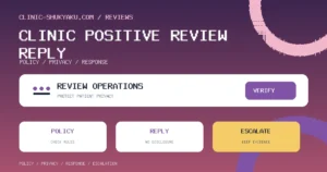 高評価のGoogle口コミにも返信すべき理由｜クリニックの返信の型・星だけの口コミ・返信の編集方法
