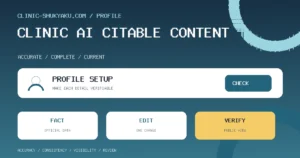 AIに引用されやすいクリニック記事の書き方｜結論先出し・定義・表・FAQで組む構成テンプレート