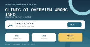 AIによる概要に自院の誤った情報が出たとき｜クリニックが確認する情報源と直し方