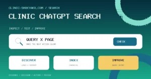 ChatGPTで「近くのクリニック」を聞かれたら｜AIチャット検索に表示される情報源と医院の整え方